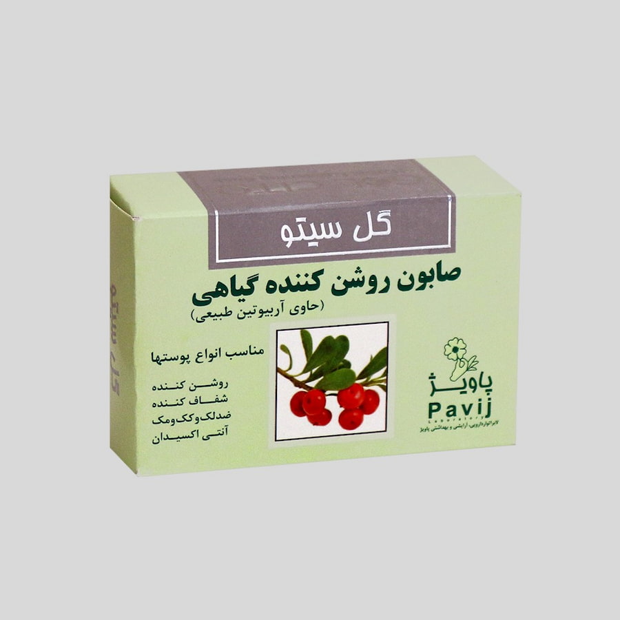 صابون روشن کننده گل سیتو؛ ضد لک حاوی لانونین روغن بادام (1 6) عددی