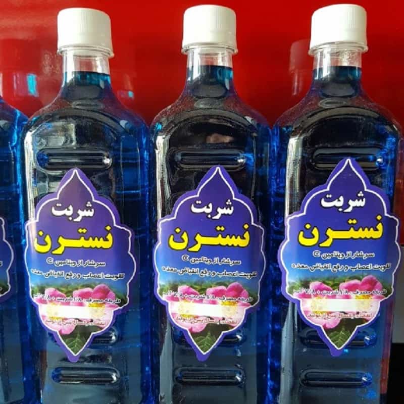 شربت عرق نسترن؛ ویتامین A C مصرف (3 لیوان)