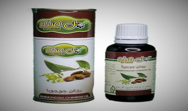 روغن های گیاهی گل صنم؛ نارگیل خراطین آرگان فاقد مواد شیمایی