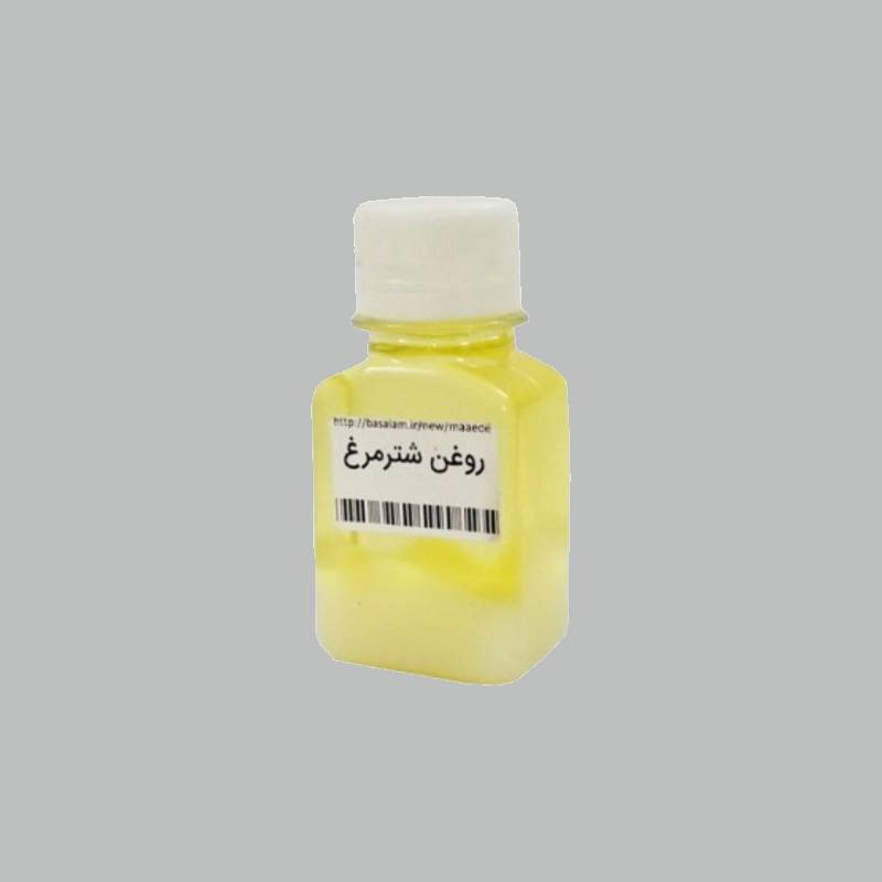 روغن شتر مرغ؛ جامد سفید 2حجم بزرگ کوچک ترمیم جوانسازی SKIN