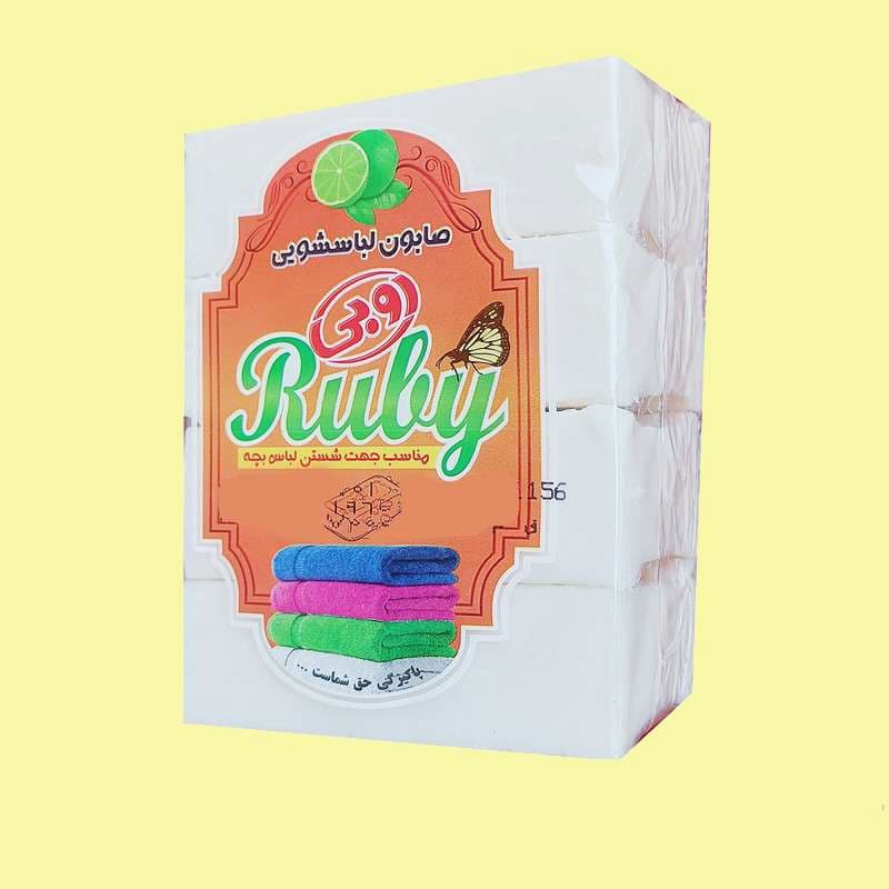 صابون لباسشویی روبی؛ طبیعی ارگانیک فاقد ترکیبات شیمیایی sensitizing
