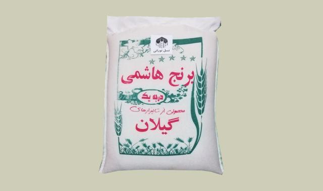 برنج هاشمی تورنتو؛ مجلسی مغذی 3 نوع قلم ریز بلند Hashemi