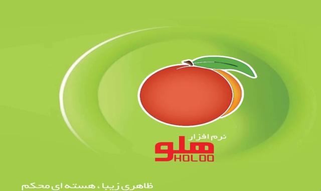هلو فروشگاهی؛ مقدماتی پیشرفته نصب آسان دارای 4 سطوح