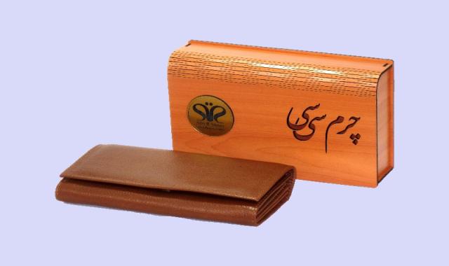 چرم سی سی در اصفهان؛ سبک سنگین تولید (پوشاک کیف کفش)