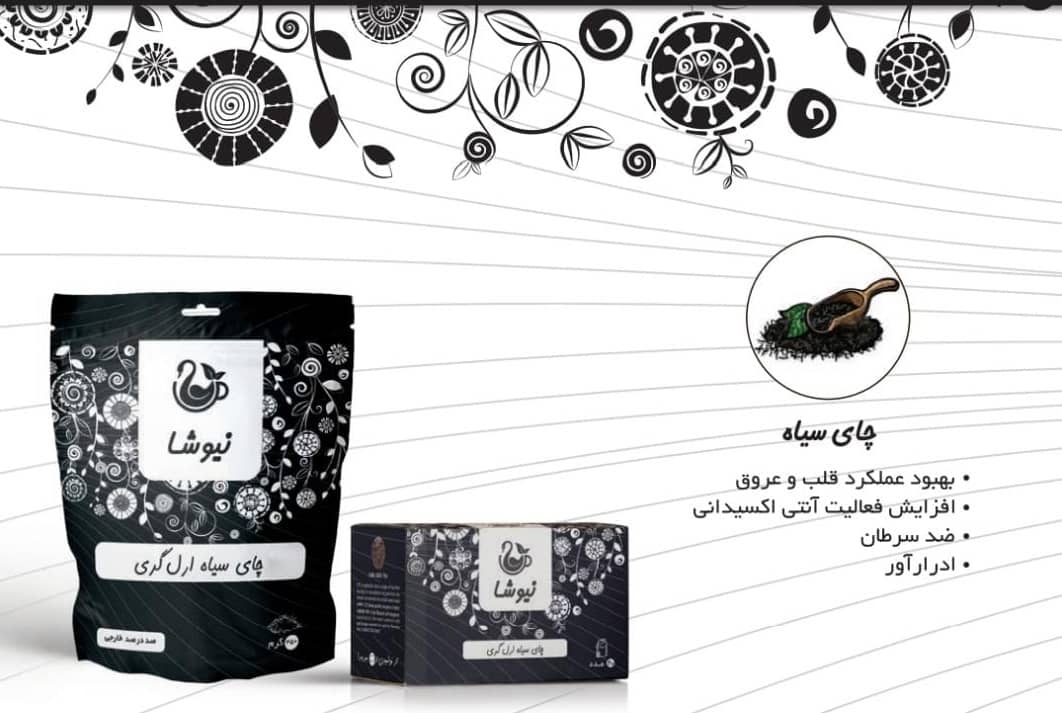چای کیسه ای ارل گری نیوشا (تی بگ) سیاه عطری کم خونی دیابت