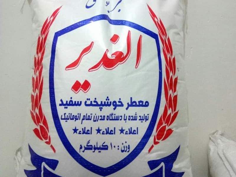 برنج عنبربو الغدیر؛ ارگانیک دانه کوتاه شکم پر حاوی تیامین ویتامین B