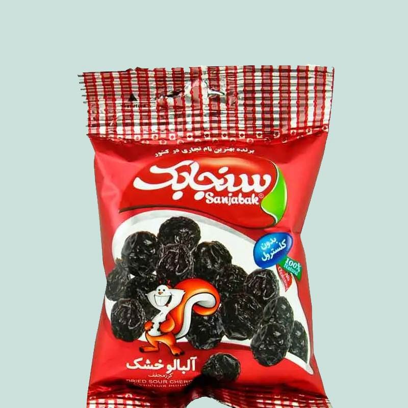 آلبالو خشک سنجابک؛ ترش ملس ویتامین A B C وزن (70) گرم