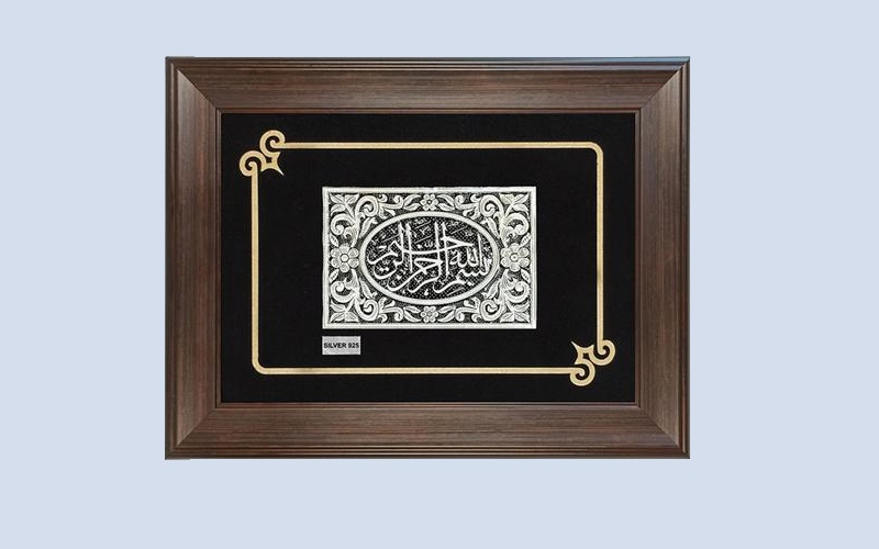 تابلو نقره بسم الله؛ ساده ملیله کاری خط نستعلیق عیار 100 925