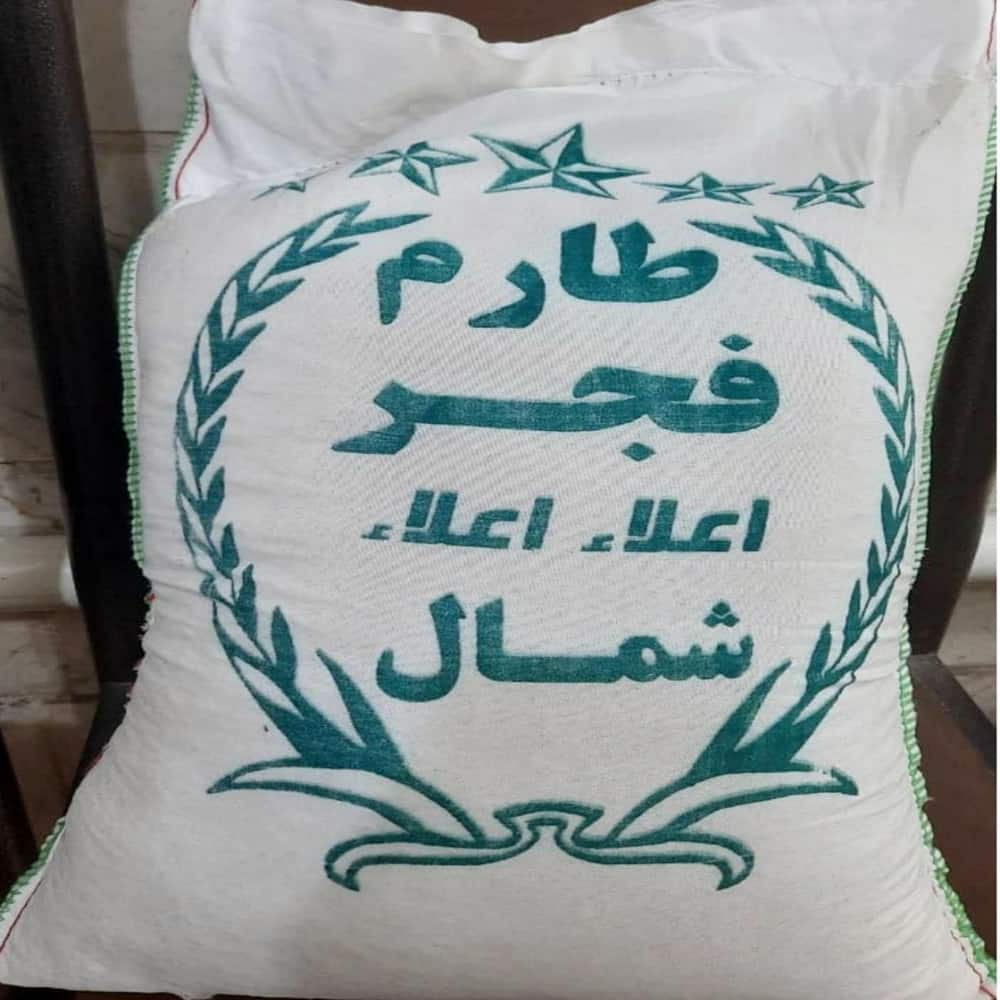 برنج فجر تقلبی؛ کلسیم فیبر ویتامین (10 20  50 کیلوگرمی 