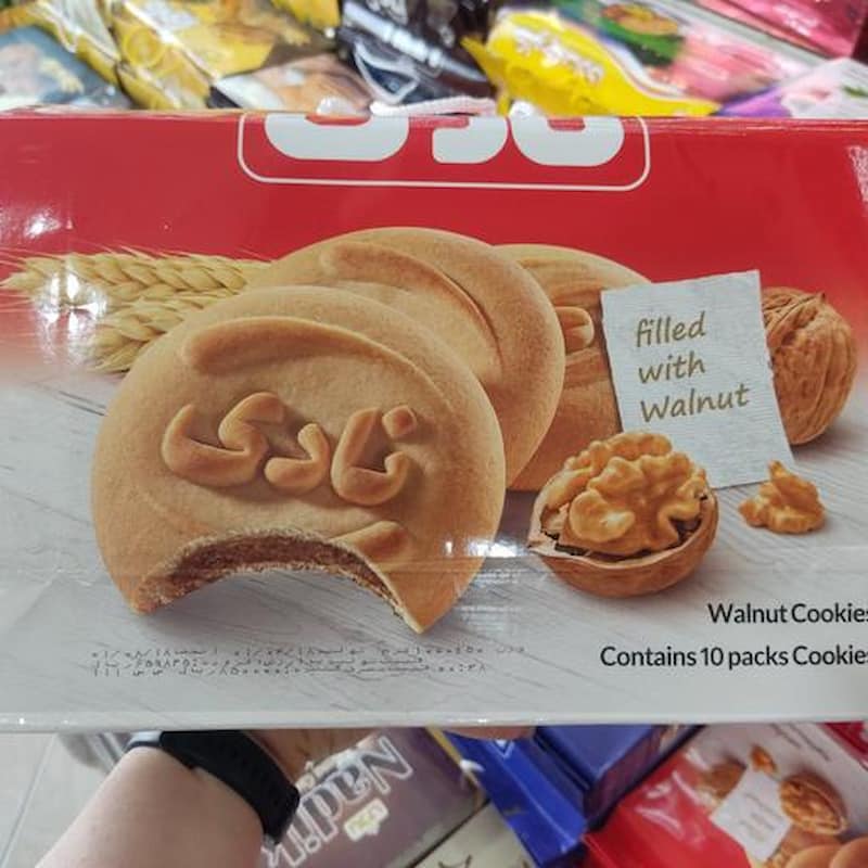 کلوچه نادی؛ گردو نارگیل خرما میان وعده (5 12 30) عددی