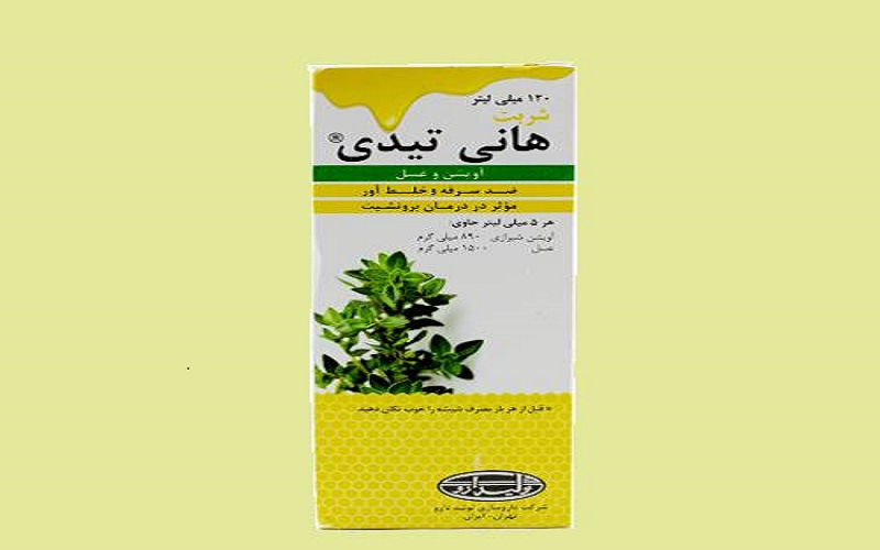 شربت گیاهی هانی تیدی؛ ضداسپاسم شیشه ای قند خوراکی حاوی Antioxidants