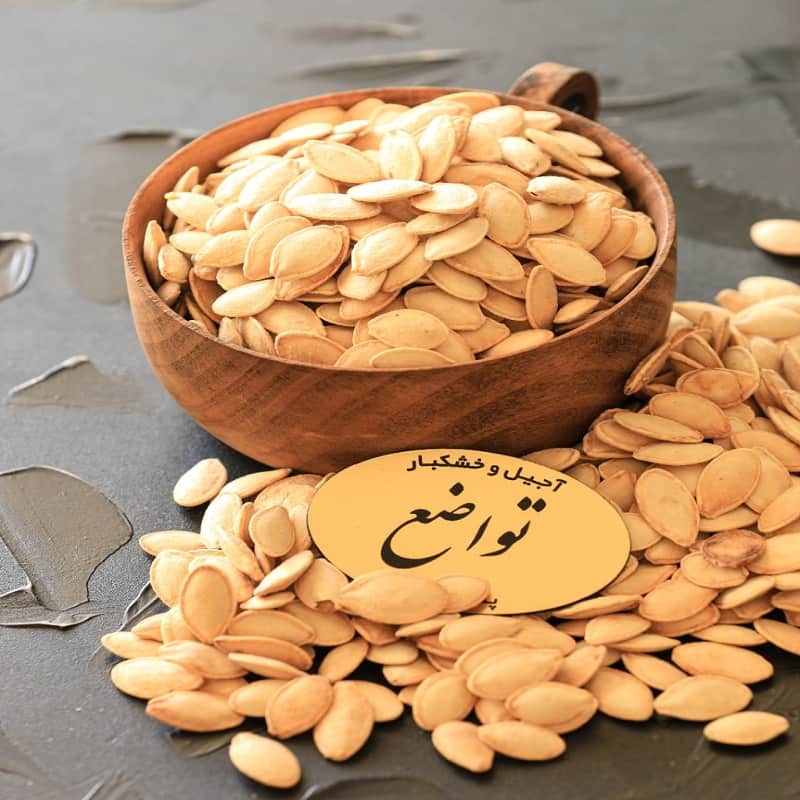 تخمه کدو گوشتی تواضع؛ سفید سبز 2 نوع نمکی خام