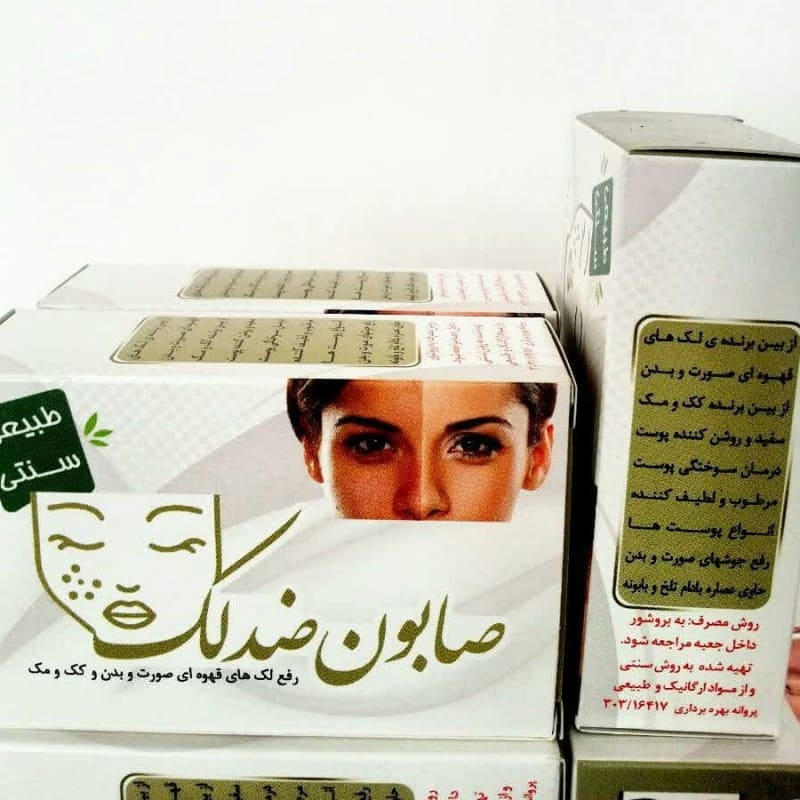 صابون لدورا ضد لک؛ کف دهی بالا آنتی باکتریال نارگیل قهوه ای 70 گرم