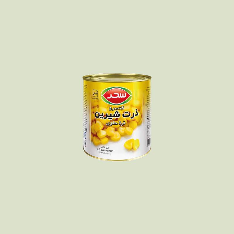 کنسرو ذرت سحر؛ قوطی شیشه ای (380 410) گرمی حاوی نیاسین فولات ویتامین B6