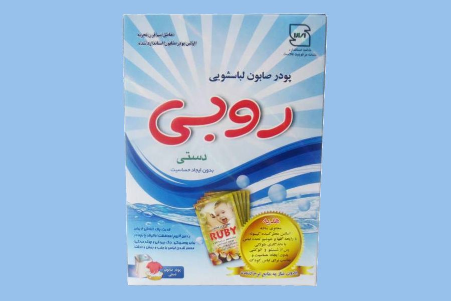 پودر صابون لباسشویی روبی؛ پاکتی کیسه ای گل همیشه بهار توت فرنگی Rubi