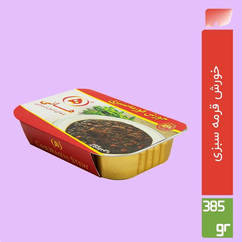 کنسرو قورمه سبزی هانی (خورشت) سلامت استخوان شنبلیله جعفری