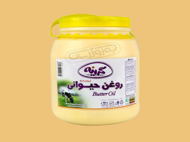 روغن حیوانی امروز؛ خوش طعم اسید چرب بوتیرات 2 نوع جامد مایع
