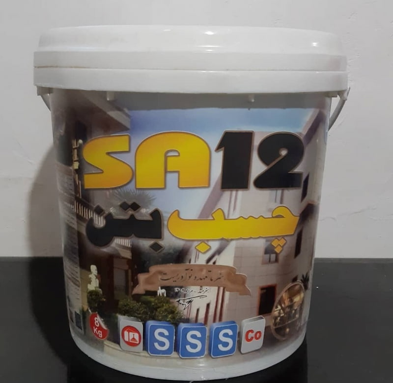 چسب بتن sr12 (اپوکسی) ایجاد لایه مقاوم مرطوب ایزوگام قیر
