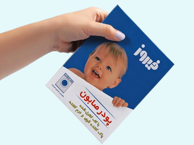 پودر صابون ماشینی فیروز؛ حاوی نرم کننده مناسب شستشو لباس soap