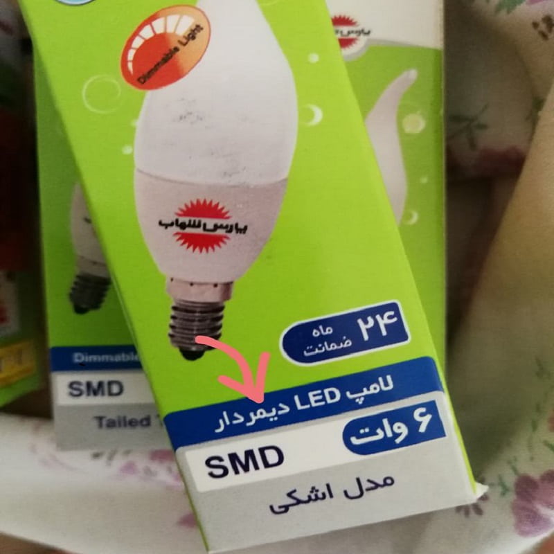 لامپ لوستر پارس؛ شمعی 3 رنگ زرد سفید قرمز 25000 ساعت