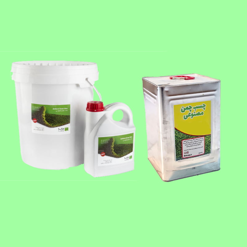 چسب چمن مصنوعی؛ سطوح سیمانی سرامیکی سنگی انقضا 2 سال