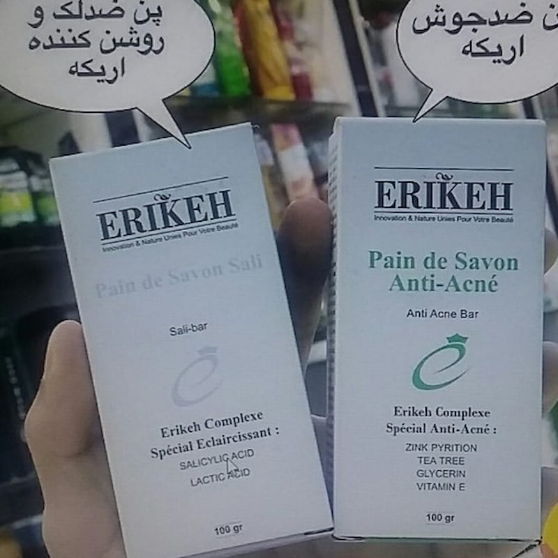 صابون روشن کننده اریکه؛ حاوی رایحه معطر مناسب جلوگیری جوش Erika