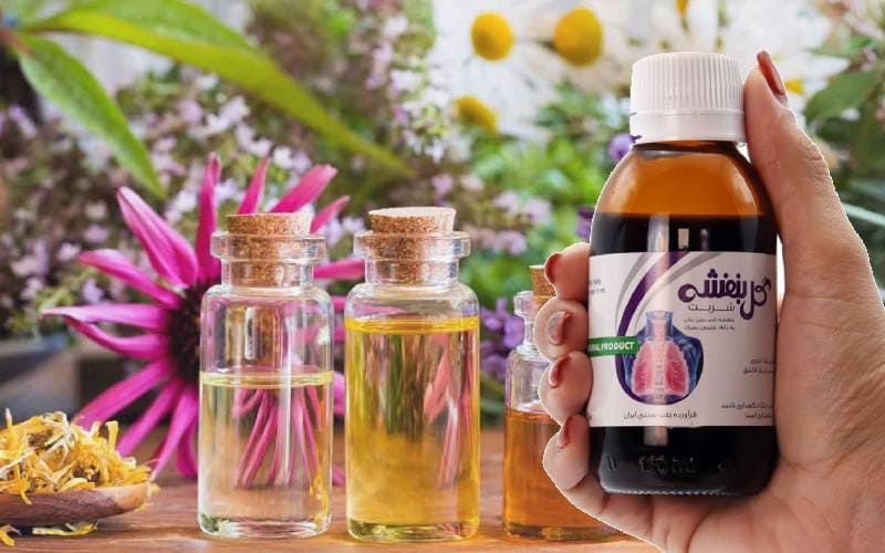 شربت گل بنفشه باریج؛ رفع مشکل تنفسی تب بر تسکین درد antibacterial