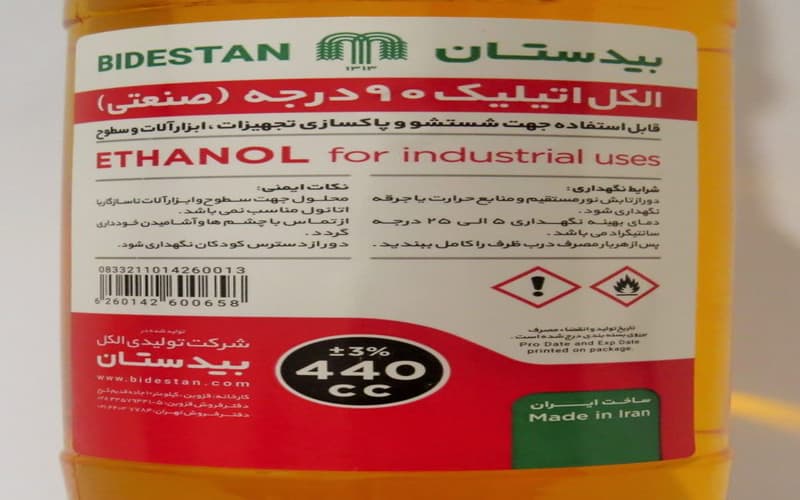 الکل صنعتی بیدستان؛ ترکیبات آلی هیدروکسیل (بی رنگ بو شفاف) مصارف پزشکی 90 درصد اتانول