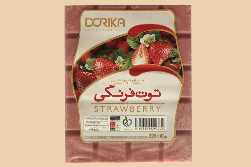 شکلات تخته ای دوریکا؛ ذوب رنده شده 2 اسانس میوه قهوه Iran