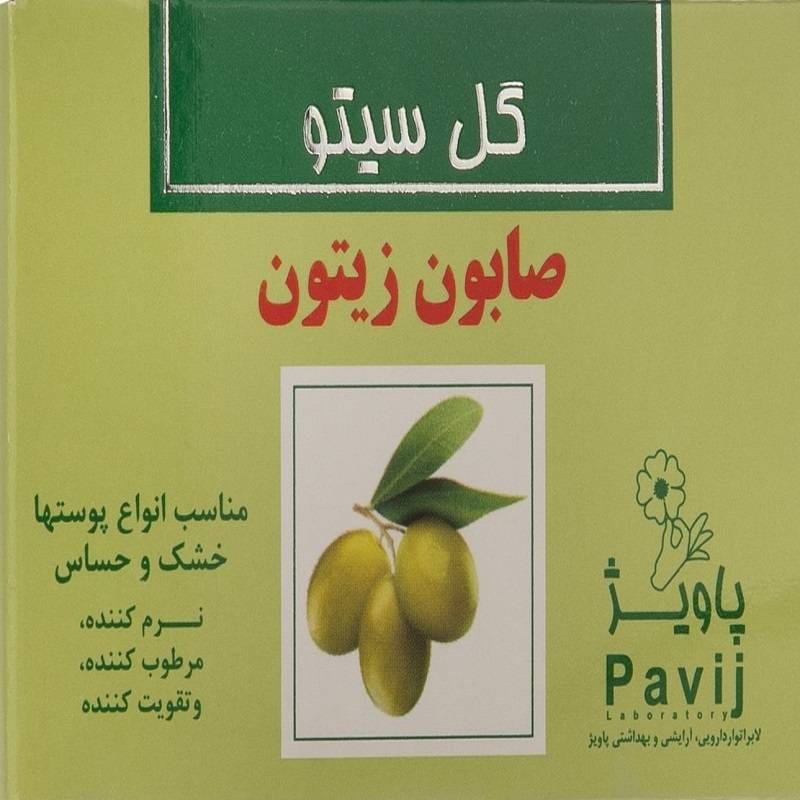 صابون گیاهی گل سیتو؛ آربوتین مغذی روشن کننده 125 گرم