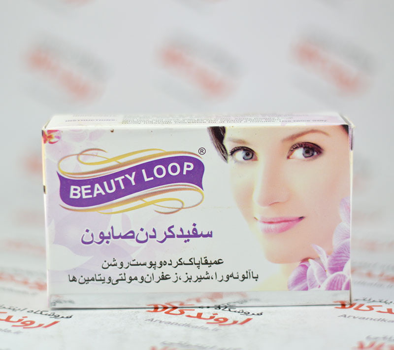 خرید صابون بیوتی لوپ سفید با قیمت استثنایی
