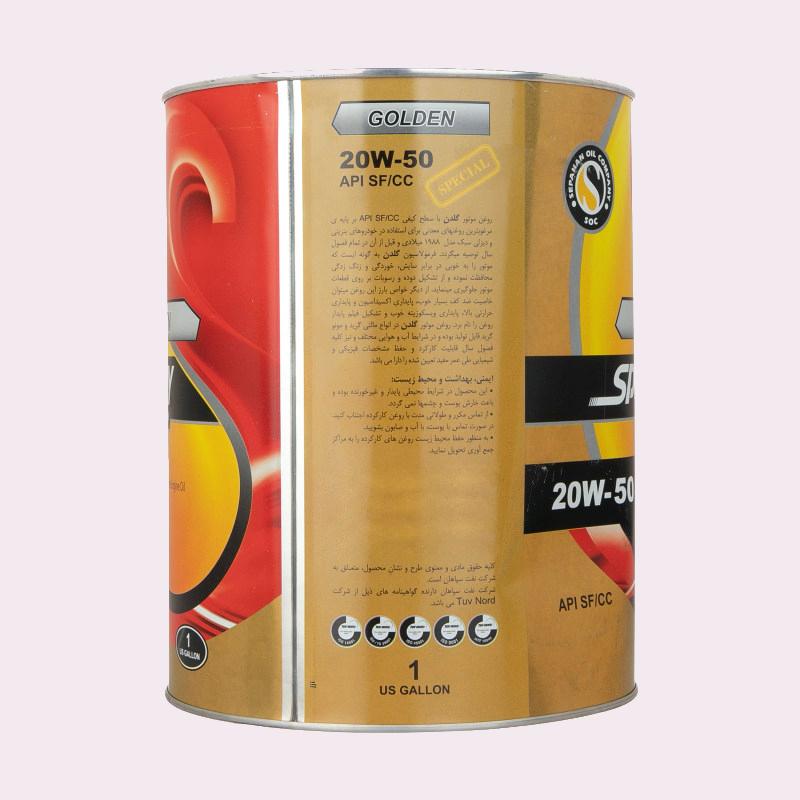 خرید روغن موتور پراید یورو 2 + قیمت عالی