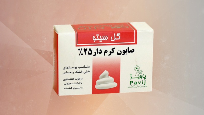 بهترین قیمت خرید صابون کرم دار گل سیتو