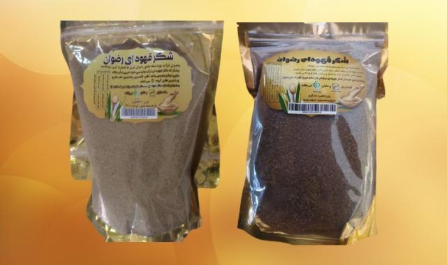 قیمت شکر قهوه ای رضوان + پخش تولیدی عمده کارخانه