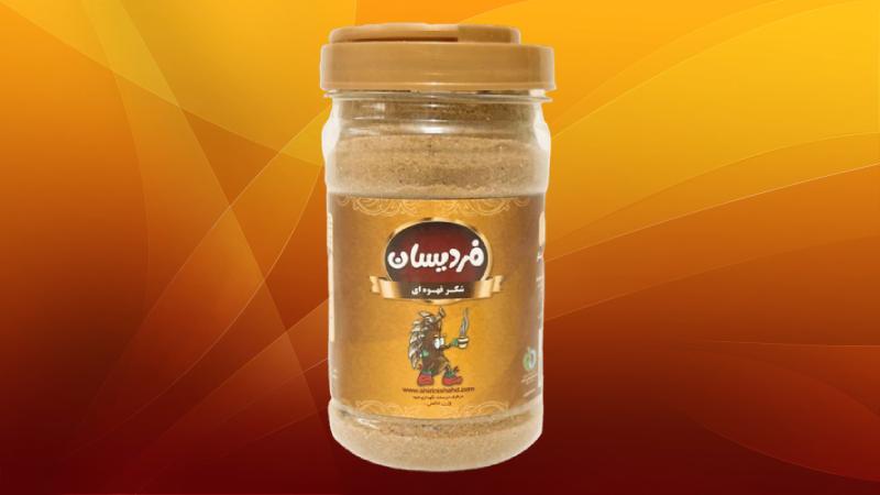 بهترین قیمت خرید شکر قهوه ای فردیسان