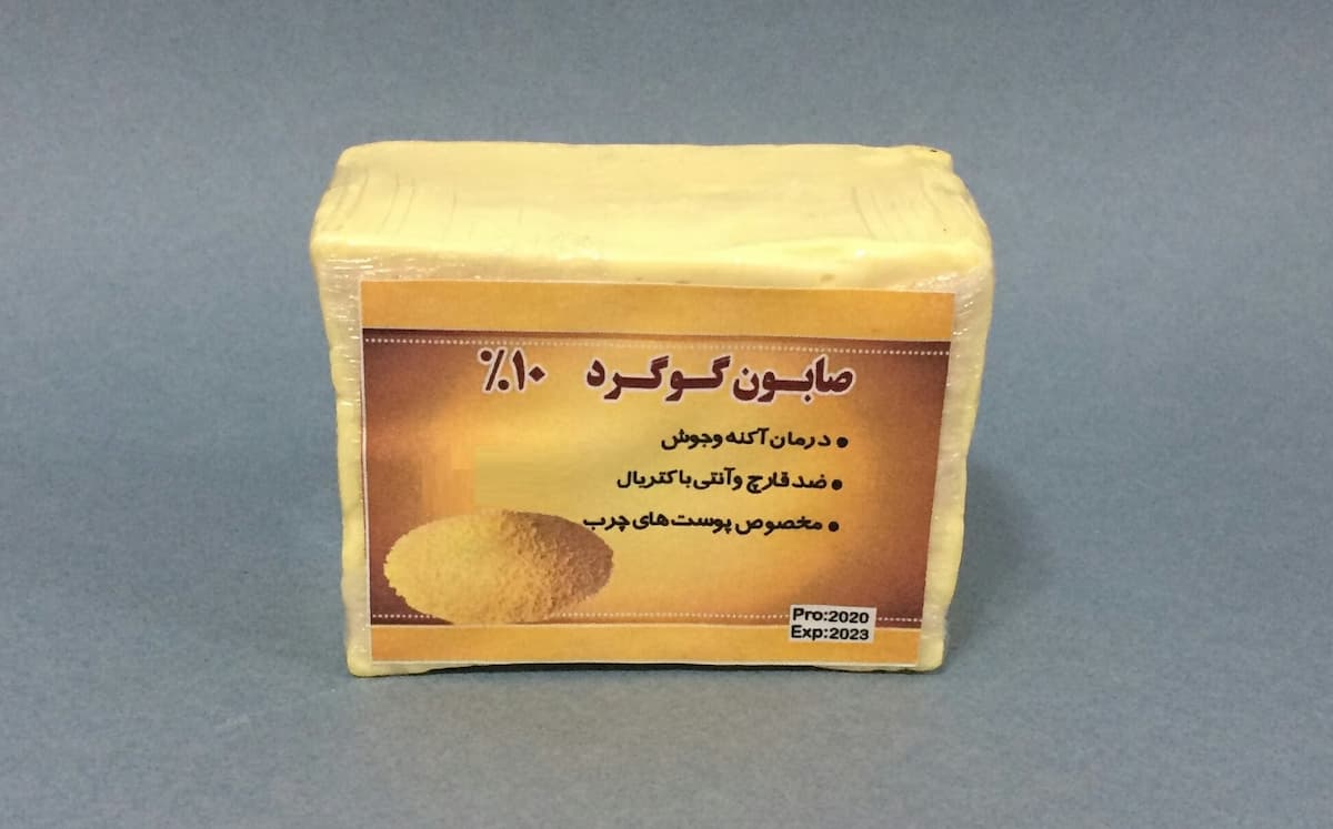 لیست قیمت صابون گوگرد خارجی 1402