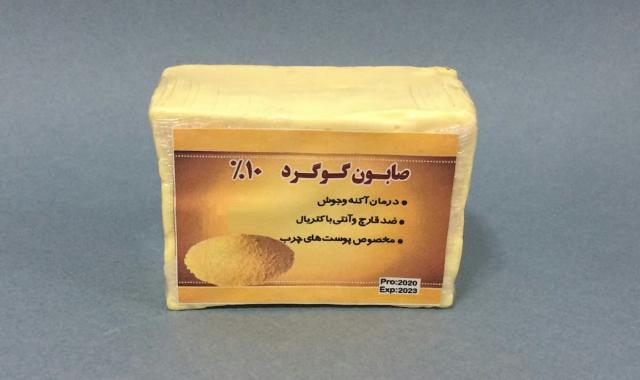 لیست قیمت صابون گوگرد خارجی 1402