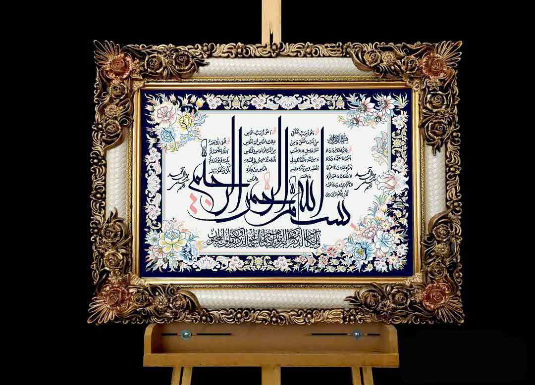 خرید تابلو فرش چهار قل + بهترین قیمت