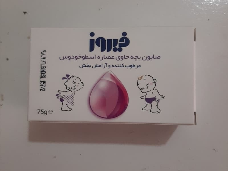 خرید جدیدترین انواع صابون فیروز بچه