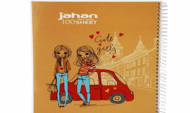 قیمت خرید دفتر ۱۰۰ برگ جهان + طرز تهیه