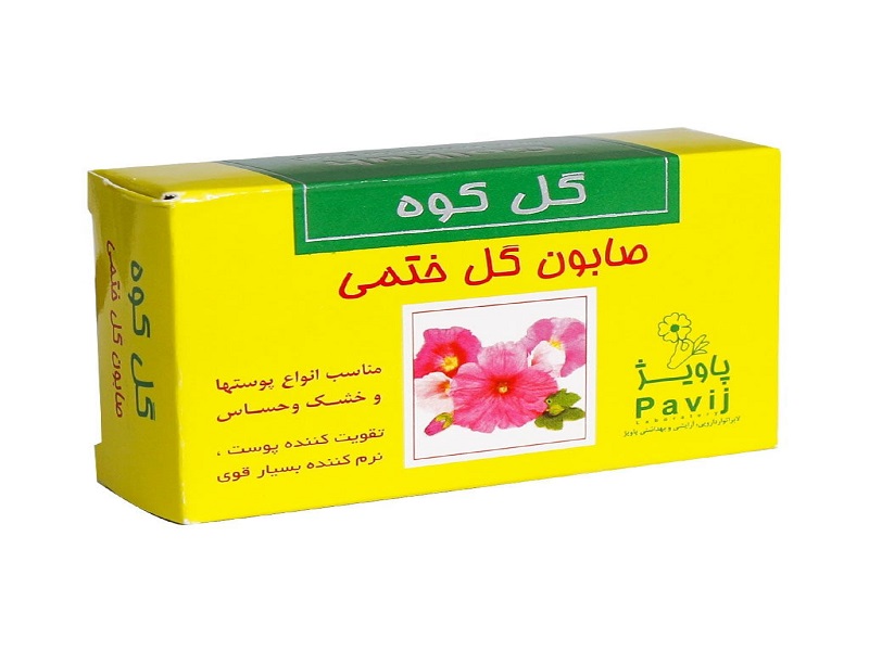 قیمت خرید صابون گل ختمی گل کوه + مشخصات، عمده ارزان