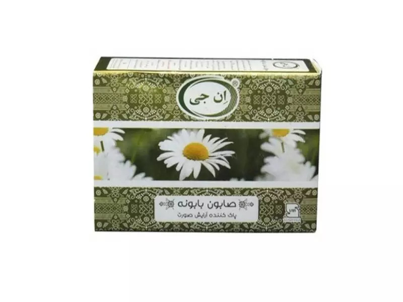 بهترین قیمت خرید صابون بابونه ان جی