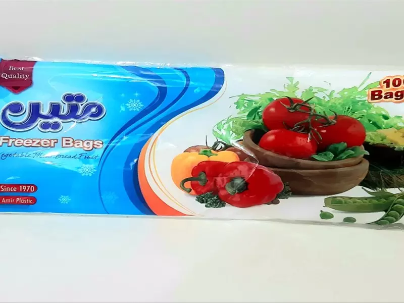 بهترین قیمت خرید نایلون فریزر متین