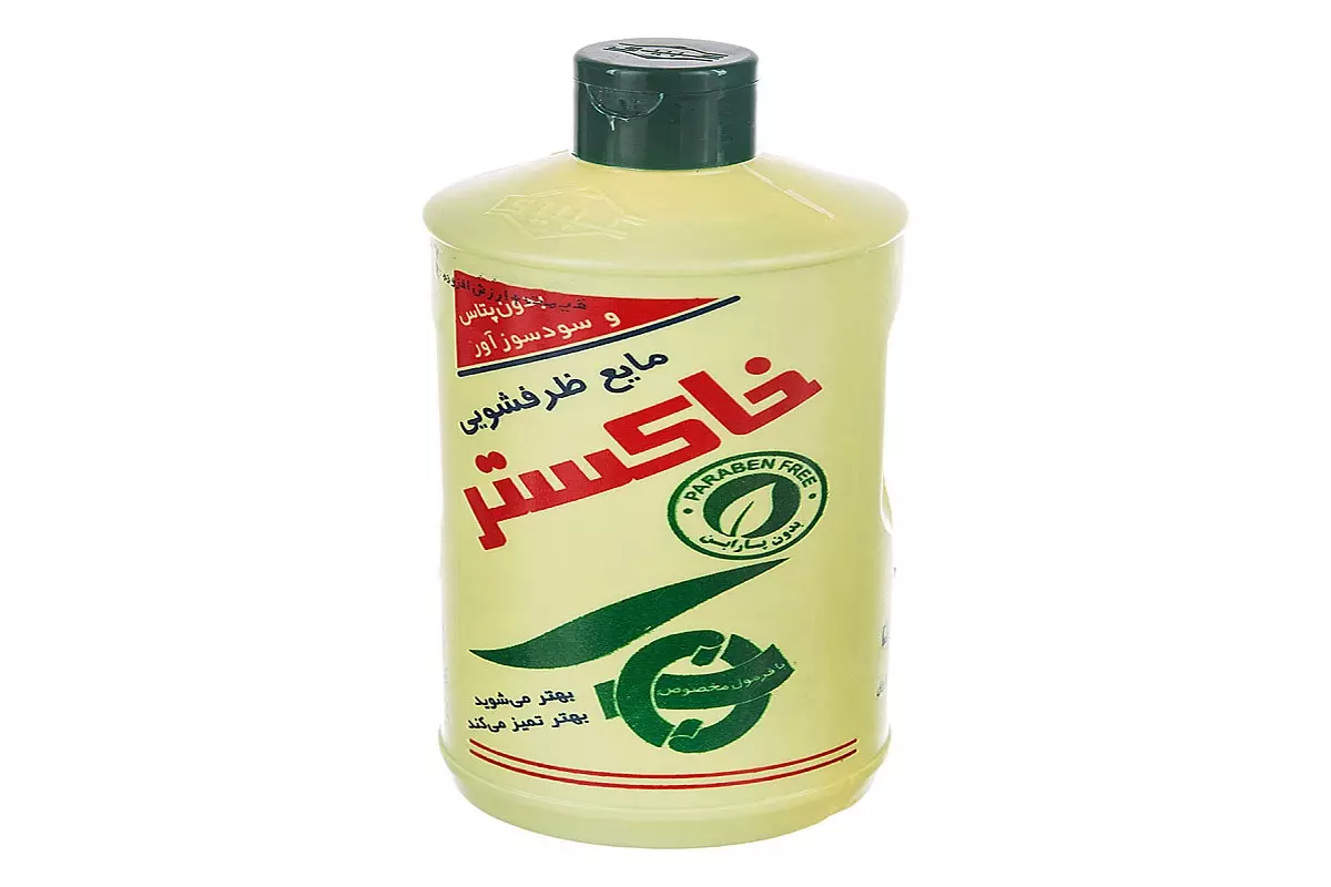 خرید مایع ظرفشویی خاکستر کوچک + بهترین قیمت