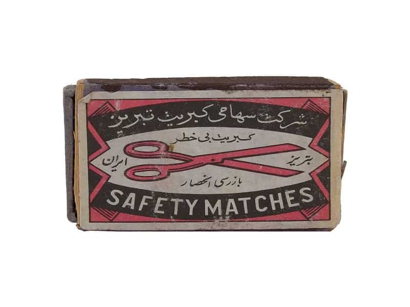 دفتر پخش و فروش کبریت تبریز