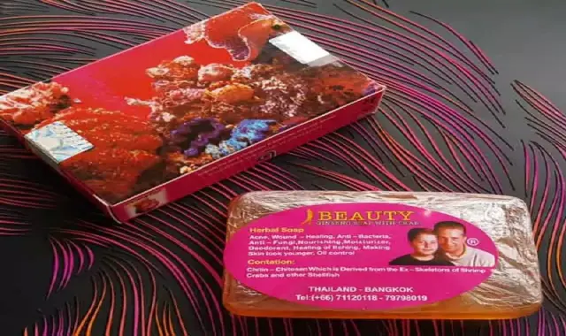 بهترین قیمت خرید صابون بیوتی خرچنگ