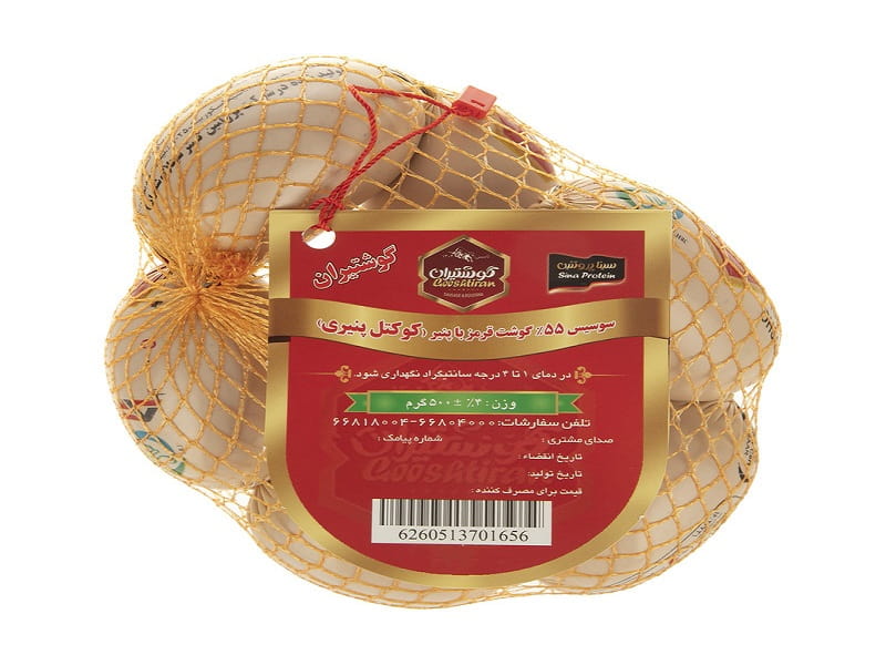 لیست قیمت کوکتل پنیری گوشتیران 1402