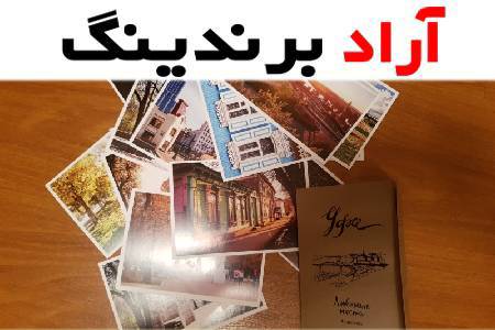 قیمت کاغذ چاپ در انواع متنوع