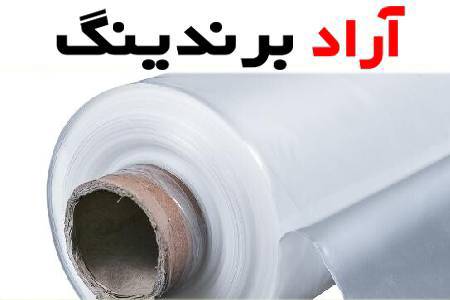 قیمت نایلون حرارتی + عرضه مستقیم از کارخانه