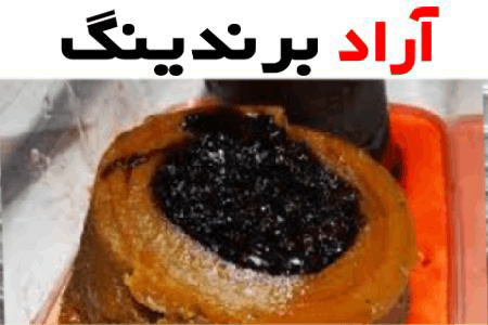 خرید لواشک زرشک + بهترین قیمت